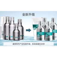 Geoskincare New Thermal Spring B5 Series ✨
