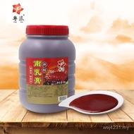 Seasoning South Milk 3kg Catering Big Package South Milk South Cream Commercial Chain Cantonese Pie 