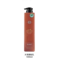 台灣🇹🇼E-saki 崎莎琪 水漾護髮乳  180ml  1000ml