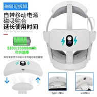 Suitable for pico4 Magnetic Charging Treasure Accessories 5300mAh Adjustable Ergonomic Comfortable p