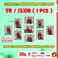 HIASAN DINDING 5r Photo Wall Decoration (13X18)/5R Photo Frame Print/Wall Mounted Photo Frame