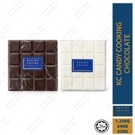 KC Candy Cooking Chocolate 1.25kg/640g/320g