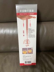 半自動打蛋機 Semi-Automatic Egg Whisker