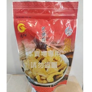 Chuikun Daigou & Electronic Invoice [Dried Guava (Vegan)] Dried Guava.dried Fruit.vegetarian