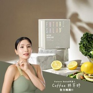 FUTURE SALAD - 全清新沙律飲 (30支裝)