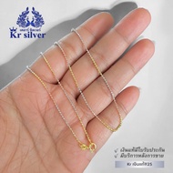 Kr silver สร้อยคอเงินแท้สามกษัตริย์ เส้นจิ๋ว หนา 1 มิล ลายบอลตัด (อิตาลี) | 3KN8