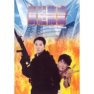 [En]1080P&4K Blu-ray HD Movies High Risk