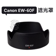 EW-60F Hood Canon EF-M 18-150mm f/3.5-6.3 IS STM