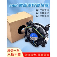 [Disyorkan] Kipas CPU Intel untuk papan induk i5 i7 E97379-001/003 12v0.17A0.2A0.6A LUMS