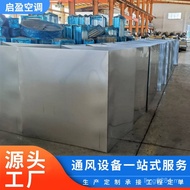 Stainless Steel Rectangular Plate Exhaust Pipe Exhaust Smoke Ventilation Pipe Welding Square Ventila