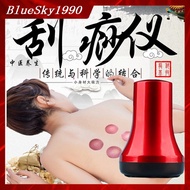 Body Massager Electric Massage Machine Professional Charging Version Electronic Scraping Cupping Scr