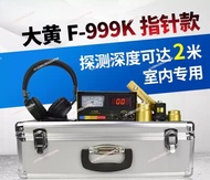 FT3000 F999K Leak Detector Wall Pipe Leak Detection Indoor and Outdoor Water Leak Detection and Dete
