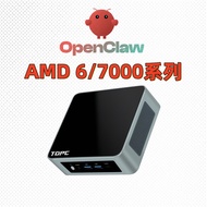 R9-6900HX Sharp Dragon 6000 Series AI Mini Host FP6 Office Mini Computer miniPC Manufacturer