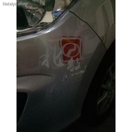 ✳☫✘[Ready Stock]High Grade Chop Bezza artfont Design Car Sticker Reflective