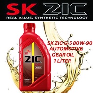 SK ZIC G-5 80W-90 Automotive Gear Oil 1 Liter