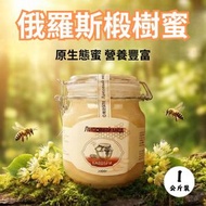 Right - 椴樹蜂蜜 俄羅斯進口 1000g BBD:03/DEC/27