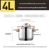 COOKER KING | หม้อตุ๋นแรงดันสแตนเลส 316L