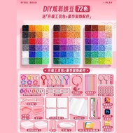72 Colors Set 2.6mm Beans 2.6mm拼豆工具 拼豆DIY 拼 豆豆 套装