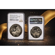 1986 Malaysia Proof Coin Set | 5th Malaysian 5-Year Plan | NGC PF69 Ultra Cameo | $25 & $1