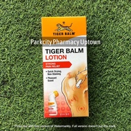 Tiger Balm Tiger Balm Lotion 80ml 7030