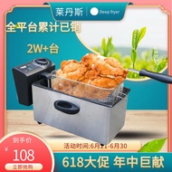 HY-D Electric Fryer Household Deep Frying Pan Commercial Fryer Deep-Fried Pot Family Style Small Frying Pot Deep-Fried P