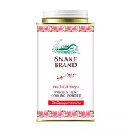 Snake Brand Cooling Powder Talcum Powder Fast Cooling And Release Heat Absorb Odors