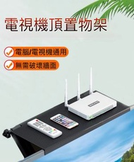 電視屏幕置物架 收納架 電腦液晶顯示器置物架 屏幕收納支架 32x16x15cm