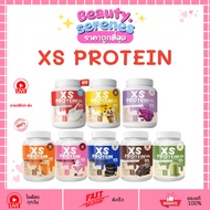 Whey Protein Wink White XS (8 Flavors) 240 Grams
