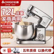 JY-H/Zhigao Commercial Stand Mixer Automatic Multi-Functional Stainless Steel Small Stirring Flour-M