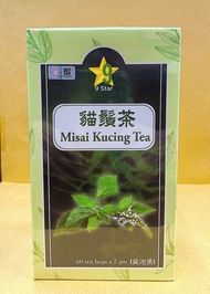 9star 9 star Misai Kucing Tea 猫须茶 降血糖茶 尿酸茶