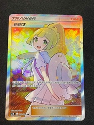 收購 黃昏莉莉艾 閃卡 閃咭BGS 10 黑標價格 精靈寶可夢 PSA 10 金標另議