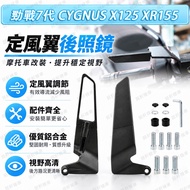 [Next Day Delivery] Adapt to CYGNUS CYGNUS X125 XR155 CYGNUS CYGNUS CYGNUS CYGNUS X125 XR155 CYGNUS 