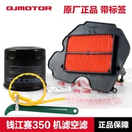 Qianjiangsai R350 QJ350GS-F Oil Filter 400R QJ400GS-J Air Filter Machine Filter Air Filter