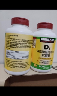 好市多KS科克蘭 維他命D3軟膠囊 600粒