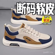 Men Shoes New Style Breathable Sports All-Match Lightweight Trendy Sneakers Casual Shoes Men's Slip-