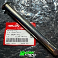Double/Center Stand Shaft Wave125 Year 2000-2010 Genuine Honda 50512-KPH-900
