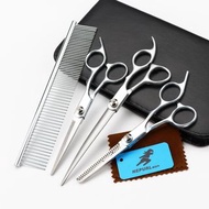 代訂🤍7寸 寵物美容 剪刀 套裝 練習剪