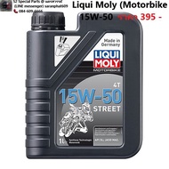 Liqui Moly Motorbike Engine Oil (Motorbike 4T 15W-50 Street)