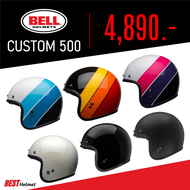 หมวกกันน็อค ครึ่งใบ Bell Helmet รุ่น Custom 500 ราคา 4890.-