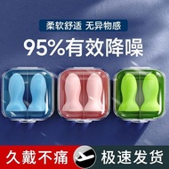 earbuds baseus earbuds German Earplugs Anti-Noise Sleep Sleep Study Dedicated Dormitory Noise Reduct