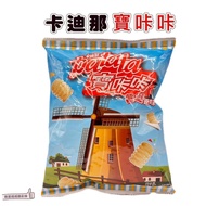 [Issue An Invoice Taiwan Seller] March Lianhua Foods Cardina Baoka Potato Burger Original Baokaka Chips Biscuits Snacks