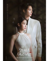 PERFECT CROWN ... DVD FILM SERIAL DRAMA KOREA (2026) 3 DISC