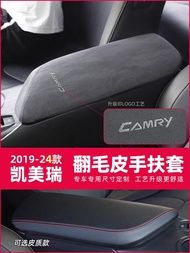 Bọc Hộp Đồ Chơi Nội Thất Xe Toyota Camry 2025 Bọc Bướm Trung Tâm Bọc Tay Cầm Xe Hơi Phụ Kiện Trang T