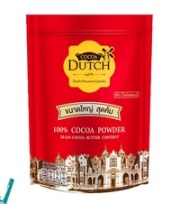 DUTCH 100% Cocoa Powder ดัชท์ โกโก้ผง 100% สำเร็จรูปชนิดผง (ถุง) 850g.