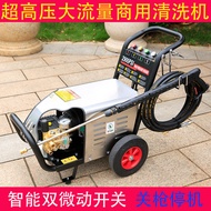 Ultra High Pressure Washer Car Wash Shop Farm High Pressure Car Washer Pump 500kg 220v380v Commercia