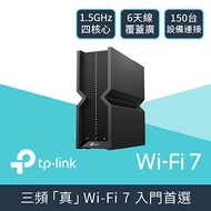 TP-LINK Archer BE550 三頻Wi-Fi 7路由器 Archer BE550燦坤線上購物