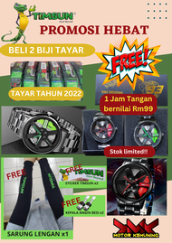 🔥FREE JAM TANGAN🔥TIMSUN TYRES TS692 60/90 70/80 70/90 80/80 80/90 90/80 100/70 110/70 120/70 TAYAR M