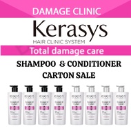 Kerasys Damage Clinic Shampoo & Conditioner Carton (4 DAMAGE SHAMPOO + 4 DAMAGE CONDITIONERS = 8 BOT