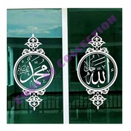 sepasang Stiker Kaligrafi Kaca Pintu Jendela dan Dinding Masjid/Mushola/Rumah (Allah dan