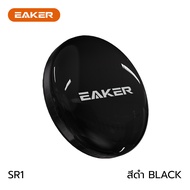 EAKER สมาร์ทรีโมทคอนโทรล ควบคุมอุปกรณ์ไฟฟ้าผ่านสัญญาณไวไฟ Smart Universal IR Remote Control Mobile P